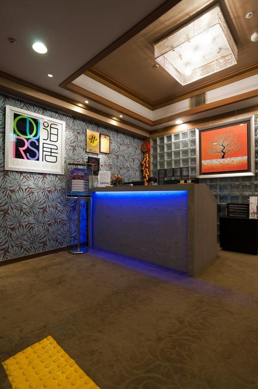 泊居旅店 Oursinn Hotel Đài Bắc Ngoại thất bức ảnh